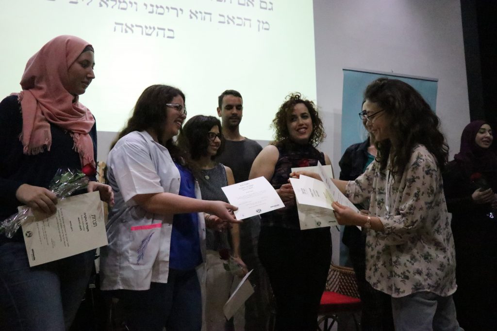 חברות הדסה בצלאל 2018