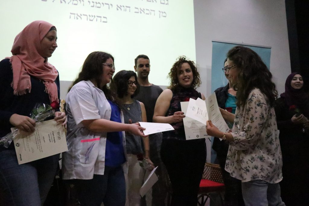 חברות הדסה בצלאל 2018