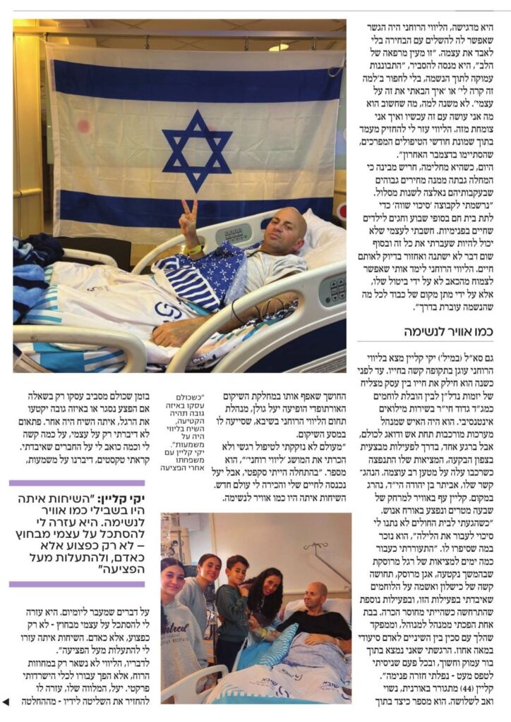 נשים3