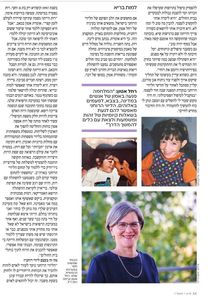 נשים4