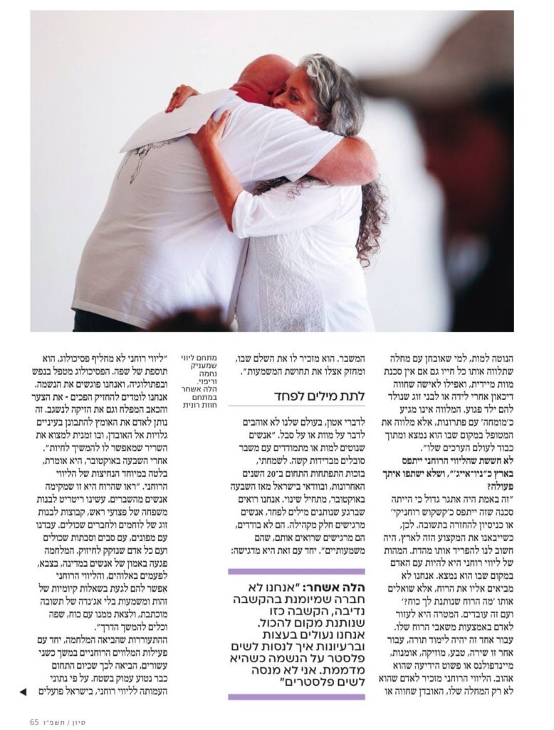 נשים5
